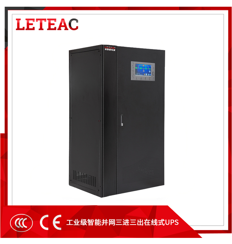 工业级智能并网三进三出在线式UPS—— MTT系列 (10-800KVA)