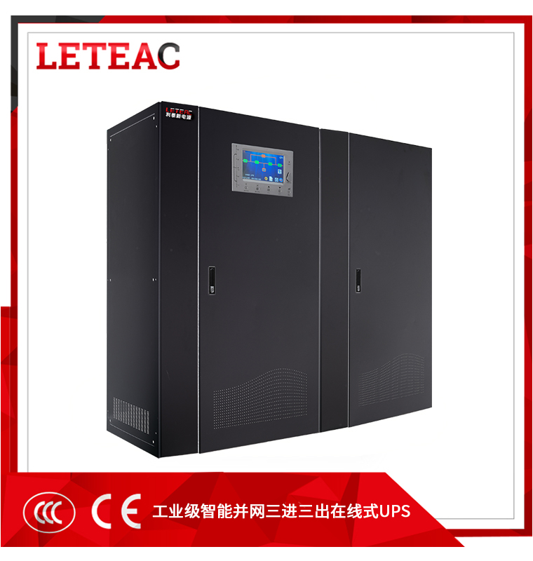 工业级智能并网三进三出式UPS—— MTT系列 (10-800KVA)
