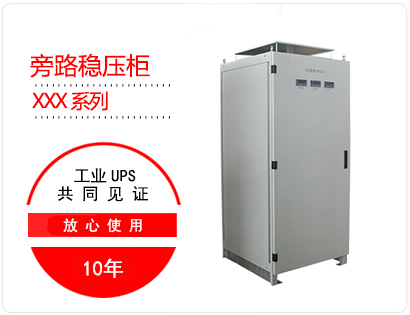 电厂详情页 电厂详情页